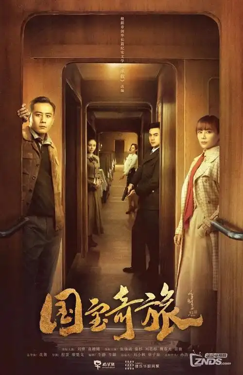 热播电视剧长夜将尽全集免费观看