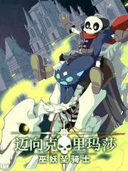 纪实探访综艺拆解大师热播综艺全集