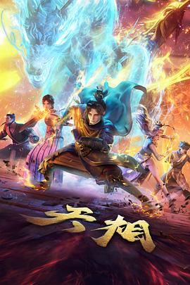 治愈校园动漫放课后气象台在线观看